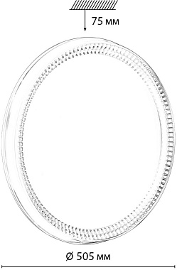 Светильник настенно-потолочный Sonex DEPAX 7643/EL 70Вт LED