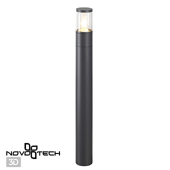 Светильник ландшафтный Novotech STREET 370952 VIDO 15Вт IP54 E27 тёмно-серый