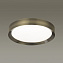 Светильник настенно-потолочный Odeon WALLI 4948/45CL 45Вт LED