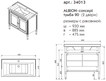 Тумба под раковину напольная CAPRIGO ALBION CONCEPT 34013-TP811 48х88,5х93см