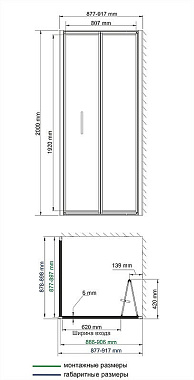 Угловое ограждение WASSERKRAFT Weser 78F03 200х90см стекло прозрачное