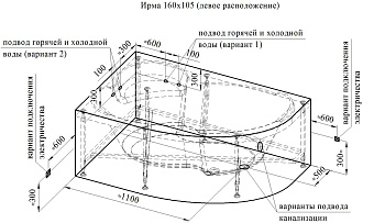 Ванна акриловая RADOMIR (Vannesa) Ирма 2-78-0-1-1-229 160х105см пристенная