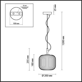 Светильник подвесной Odeon PENDANT 4753/1 60Вт E27