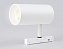 Магнитный трековый светильник Ambrella Track System GL3838 20Вт LED белый