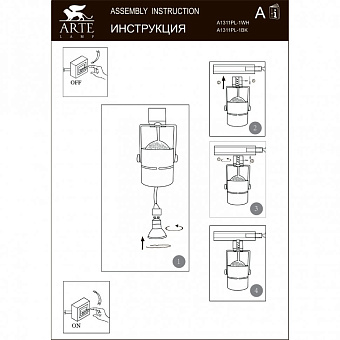 Трековый светильник Arte Lamp MIZAR A1311PL-1BK 50Вт GU10 чёрный для однофазного трека