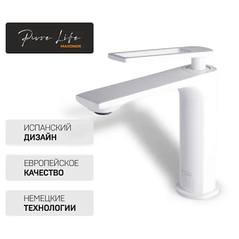 Смеситель для раковины Maxonor PL1096-8 белый
