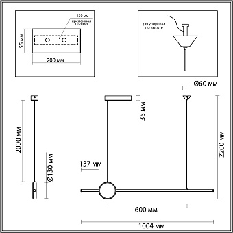 Светильник подвесной Odeon STILO 6601/30L 30Вт LED