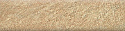 Плинтус Atlas Concord Италия Trust AD95 Gold Battiscopa 7,5х30см 0,675кв.м.
