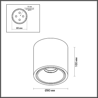 Светильник потолочный Odeon REDO 6619/10CL 10Вт LED