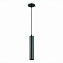 Светильник подвесной ST Luce ST151 ST151.408.01 50Вт GU10