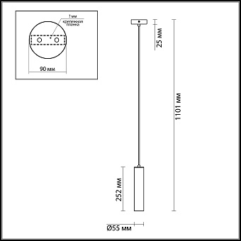Светильник подвесной Odeon HIGHTECH 3872/1L 50Вт GU10