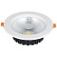 Светильник точечный встраиваемый KINK Light Точка 2135,01 7Вт LED