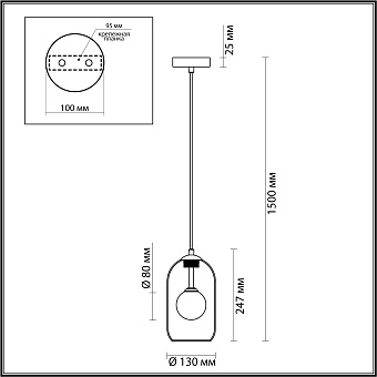 Светильник подвесной Odeon PENDANT 4953/1 40Вт G9