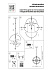 Светильник подвесной Lightstar Modena 816033 160Вт G9