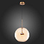 Светильник подвесной ST Luce BOPONE SL1133.323.01 10Вт LED