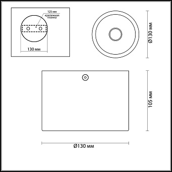 Светильник потолочный Odeon GLASGOW 6668/1CL 7Вт GU10 LED