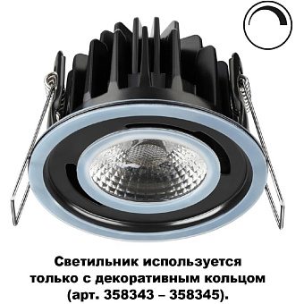 Светильник точечный встраиваемый Novotech SPOT 358342 8Вт LED