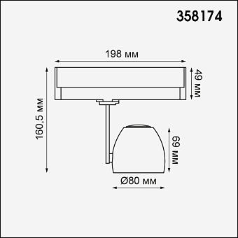 Трековый светильник Novotech PORT 358174 15Вт LED чёрный для трёхфазного трека