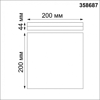 Светильник точечный накладной Novotech OVER 358687 15Вт LED