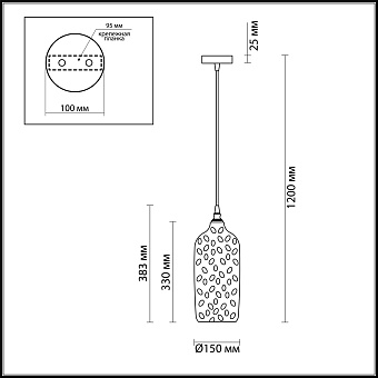 Светильник подвесной Odeon PENDANT 4768/1 60Вт E27