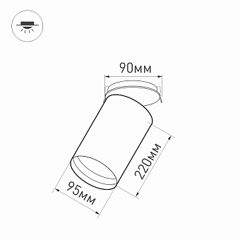 Спот встраиваемый Arlight Polo-Built 027340 25Вт LED