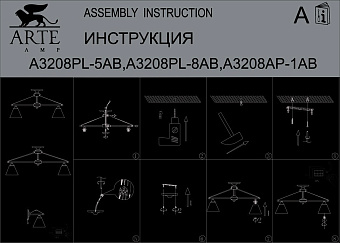 Светильник настенный Arte Lamp COPTER A3208AP-1AB 40Вт E27