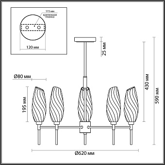 Люстра потолочная Lumion SHIVON 6519/5C 200Вт 5 лампочек G9