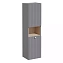 Пенал подвесной VITRA Root Groove 69095 36х42х155см серый