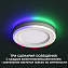 Светильник точечный встраиваемый Novotech SPOT 359010 SPAN 16Вт LED