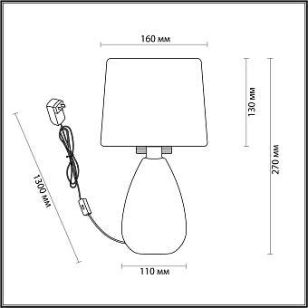 Настольная лампа Lumion FUSAE 5667/1T 40Вт E14