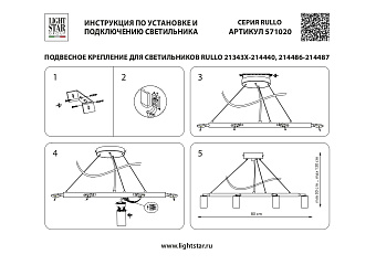 Люстра подвесная Lightstar Rullo LR020360 500Вт 10 лампочек GU10