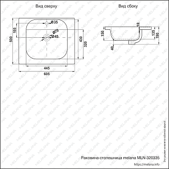 Раковина встраиваемая сверху MELANA 320335-805 61х50см
