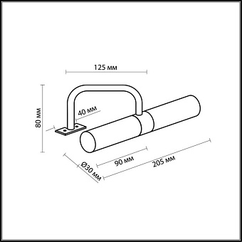 Подсветка для зеркал Odeon IZAR 2445/2 80Вт G9