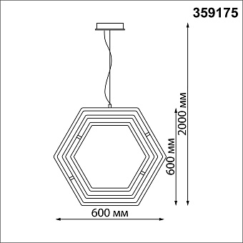 Светильник подвесной Novotech OVER 359175 ONDO 148Вт LED