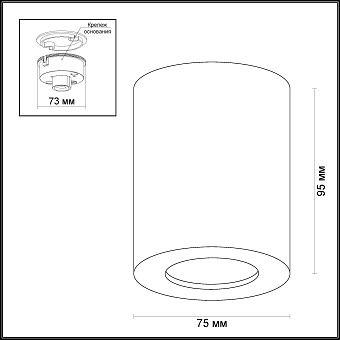 Светильник точечный накладной Odeon HIGHTECH 3571/1C 50Вт GU10