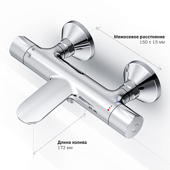 Смеситель для ванны AM-PM Like F8050000 хром