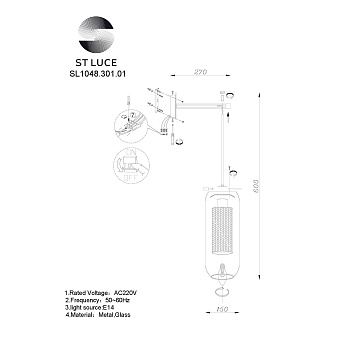 Бра ST Luce GERRIT SL1048.301.01 40Вт E14