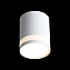 Светильник точечный накладной ST Luce CERIONE ST101.502.12 12Вт LED