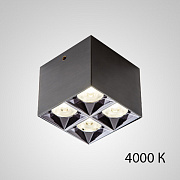 Спот ImperiumLOFT Cup 212545-23 20Вт 4 лампы LED