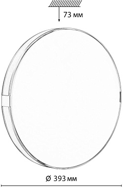 Светильник настенно-потолочный Sonex OTIGA BLUE 7677/DL 48Вт LED