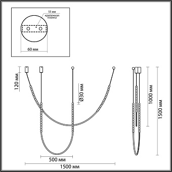 Светильник потолочный Odeon MONELLA 6639/24CL 24Вт LED