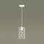 Светильник подвесной Lumion SUSPENTIONI 3730/1 60Вт E27
