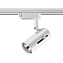 Трековый светильник Novotech PORT 370413 50Вт GU10 белый для однофазного трека