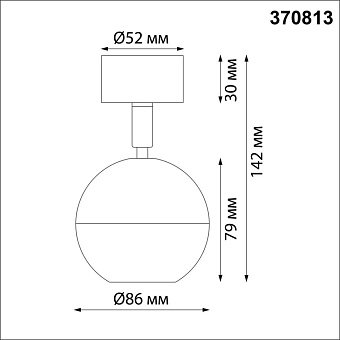 Спот Novotech OVER 370813 9Вт 1 лампа GU10