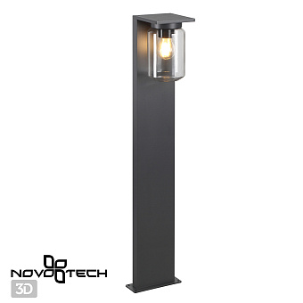 Светильник ландшафтный Novotech STREET 370946 FRAN 18Вт IP54 E27 тёмно-серый