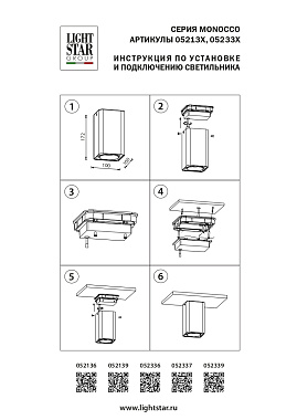 Светильник точечный накладной Lightstar Monocco 052139-IP65 10Вт LED