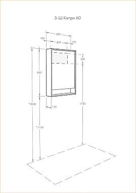 Шкаф зеркальный Акватон Капри 1A230302KP010 15х60х85см с подсветкой