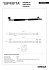 Поручень для ванной BEMETA OMEGA 104507681 8см чёрный