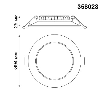 Светильник точечный встраиваемый Novotech SPOT 358028 7Вт LED