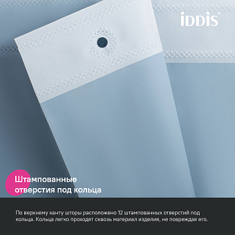 Шторка для ванной IDDIS Promo P09PE18i11 180х180см серый